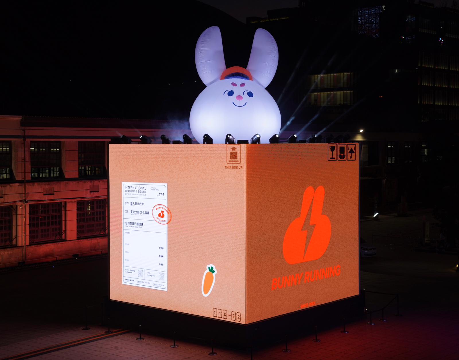TAIWAN LANTERN FESTIVAL in TAIPEI：TAIPEI TOGETHER